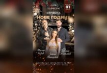 Kafana Barberi repriza Nove godine – vrhunski provod i boemska atmosfera barberi-repriza-nove-godine-2026